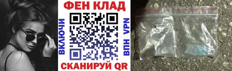 купить закладку  Куйбышев  Амфетамин 97% 
