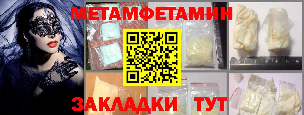 АМФ Premium Куйбышев