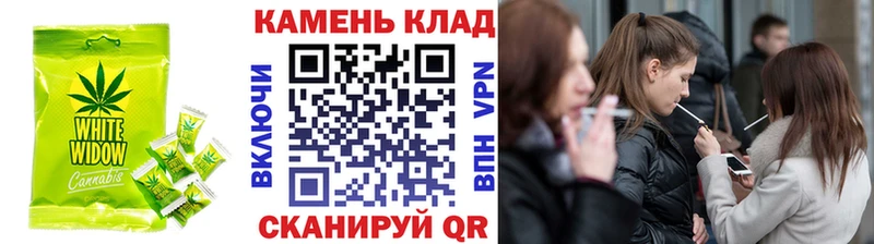 Canna-Cookies конопля  Куйбышев 