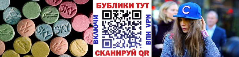 наркота  Куйбышев  Ecstasy 280 MDMA 