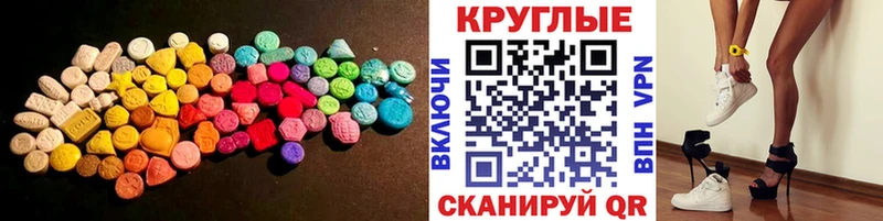 ЭКСТАЗИ диски Куйбышев