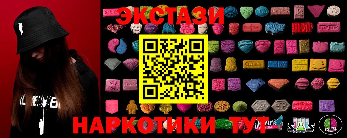 ЭКСТАЗИ диски Куйбышев