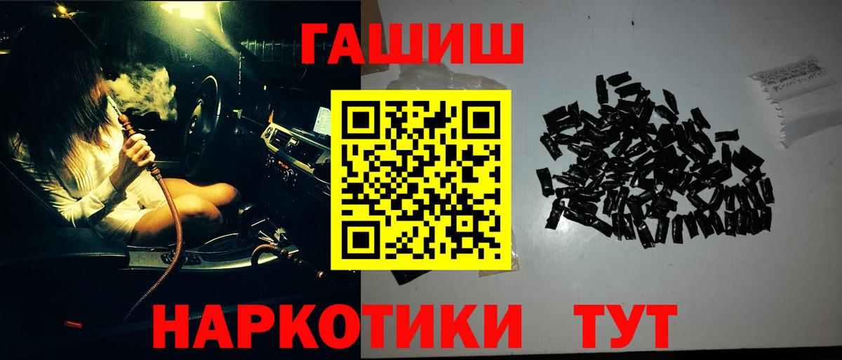 Мефедрон Куйбышев