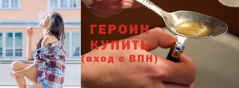 купить  сайты  Куйбышев  Героин афганец 