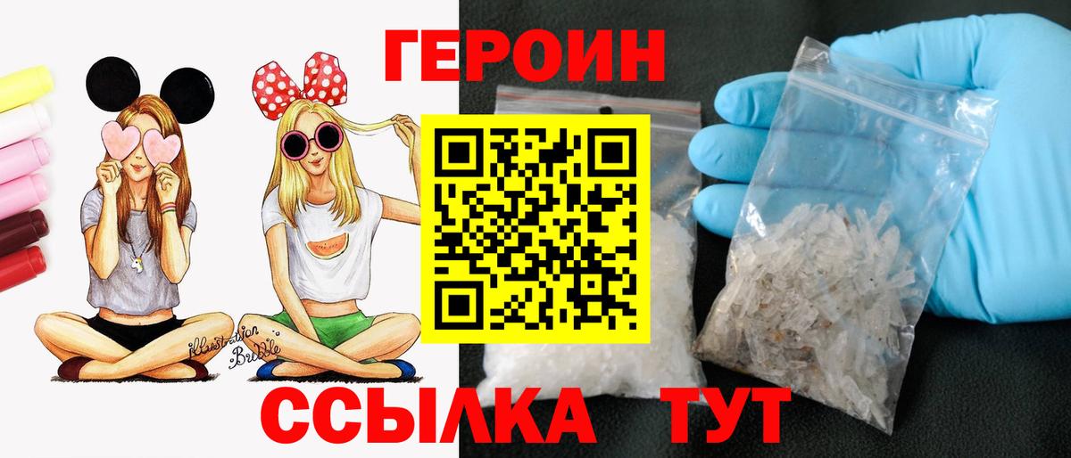  Cocaine Куйбышев