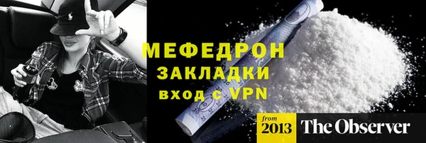 спиды Нязепетровск