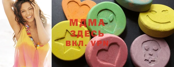 MDMA Premium VHQ Новодвинск