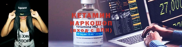 каннабис Волосово