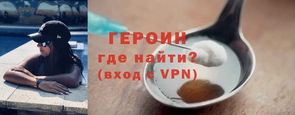 соль курить ск Ишимбай
