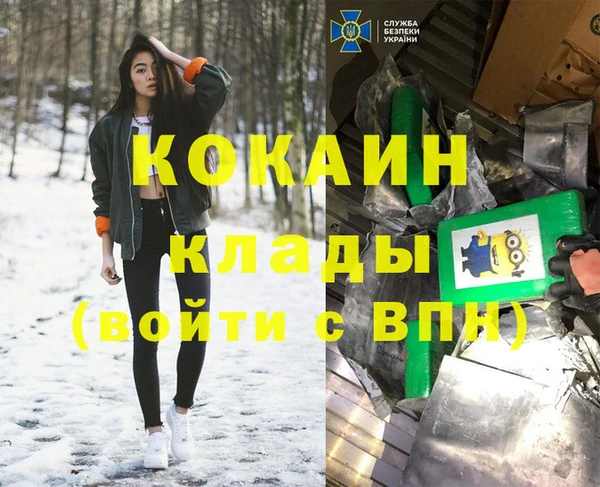 спиды Нязепетровск