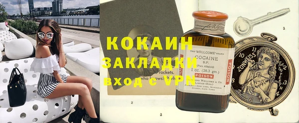 MDMA Premium VHQ Новодвинск