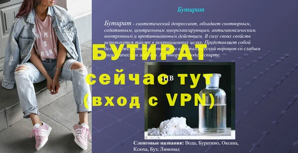 2c-b Няндома