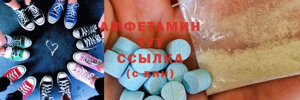 MDMA Premium VHQ Новодвинск