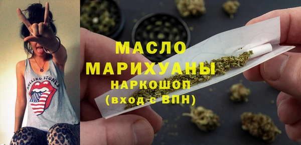 дистиллят марихуана Володарск