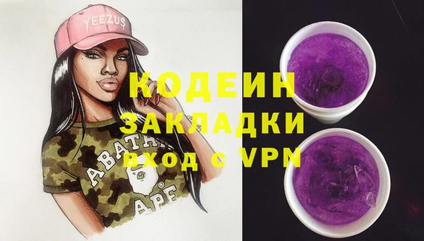 MDMA Premium VHQ Новодвинск