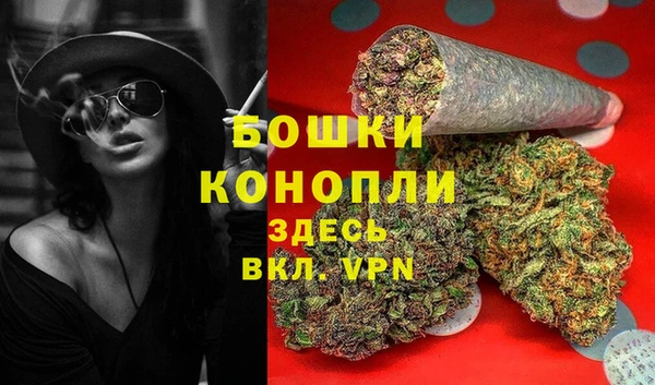 MDMA Premium VHQ Новодвинск