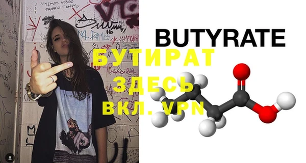 сатива Новокубанск