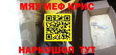 метамфетамин Кимры