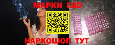 мескалин Кинель