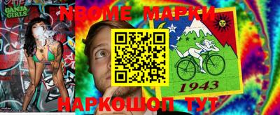 мескалин Кинель