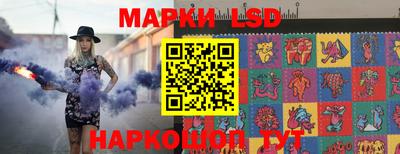 мескалин Кинель