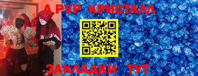 мескалин Кинель
