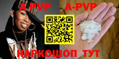 метамфетамин Кимры