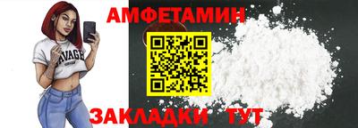 метамфетамин Кимры