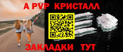мескалин Кинель