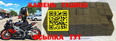 метамфетамин Кимры