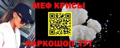метамфетамин Кимры
