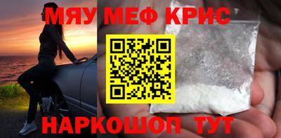 трава Азнакаево