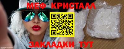 метамфетамин Кимры
