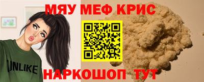 метамфетамин Кимры