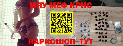 метамфетамин Кимры