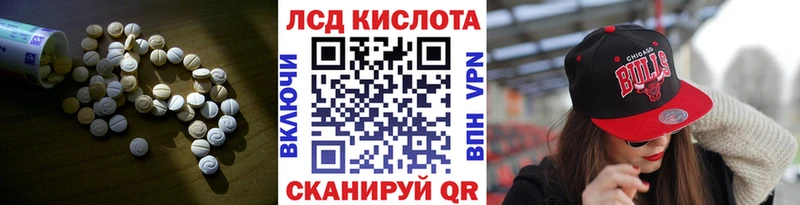 цена наркотик  Куйбышев  мега сайт  ЛСД экстази ecstasy 