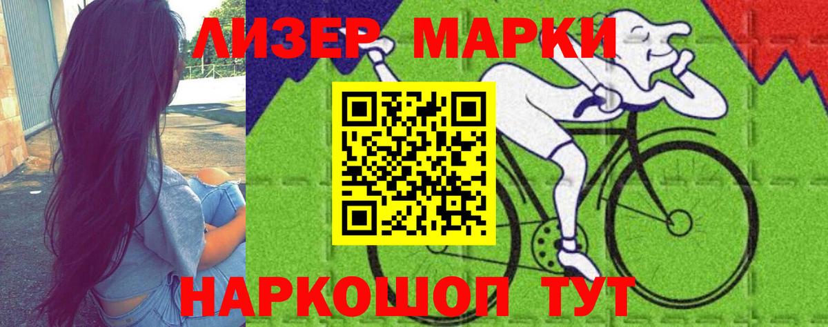 ЛСД экстази кислота Куйбышев