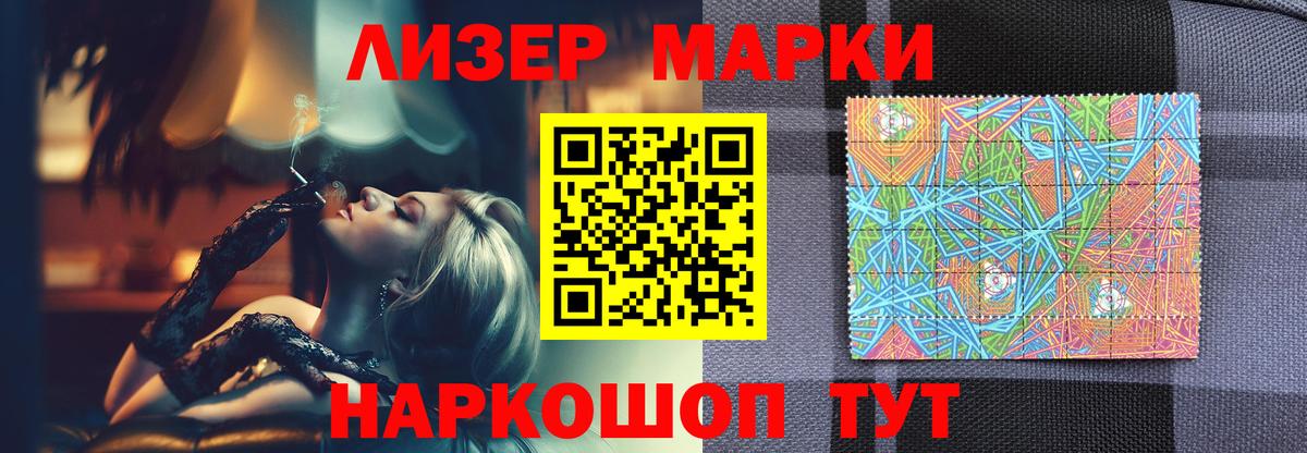 Бошки Шишки  ГАШ  Где купить  25-NBOMe  Лсд 25  Мяу-Мяу  Меф  Куйбышев  ГАШ  Вход с VPN 