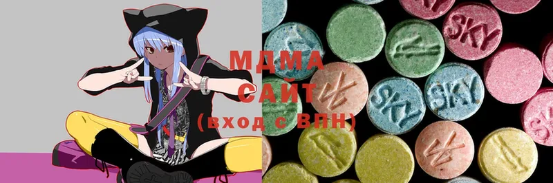 купить   Куйбышев  MDMA кристаллы 