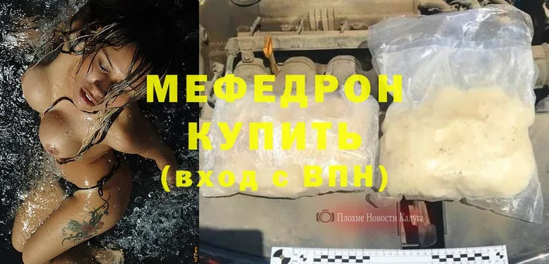 купить   Куйбышев  Меф mephedrone 