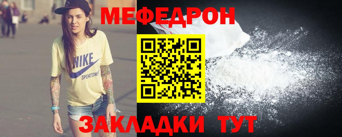 Марихуана  Alpha PVP СК   Вход с VPN  Меф   ГАШИШ  Куйбышев  Cocaine 