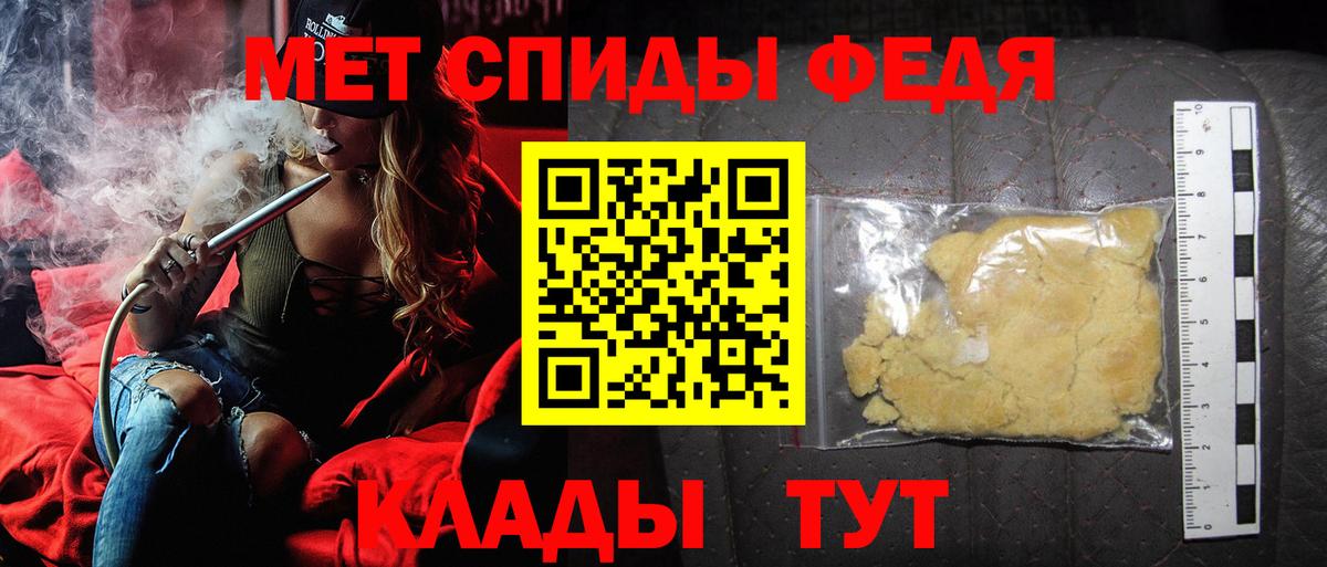 Куйбышев  Метамфетамин винт  Вход с VPN 