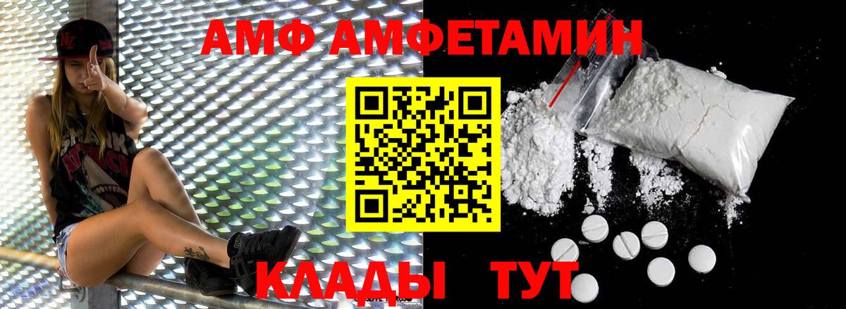 МЕТАМФЕТАМИН пудра Куйбышев