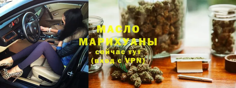 где продают   Куйбышев  Дистиллят ТГК гашишное масло 