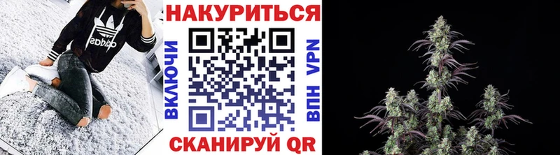 МАРИХУАНА White Widow  Куйбышев 